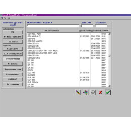 Установка программы Renault Trucks Consult EPC 2019
