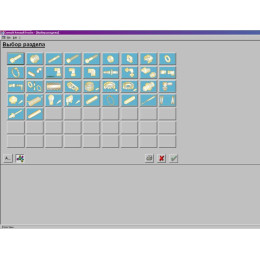Установка программы Renault Trucks Consult EPC 2019
