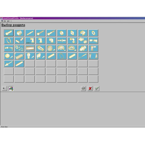 Установка программы Renault Trucks Consult EPC 2019