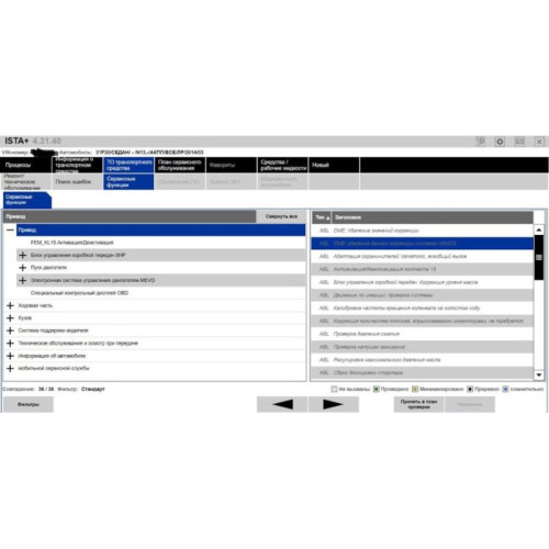 SSD 1 Тб с программами BMW Rheingold ISTA-D, ISTA-P, ETK, E-Sys Plus, INPA, NCS Expert, WinKFP, SP-Daten