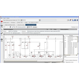 SSD 1 Тб с программами Mercedes EPC, WIS, ASRA