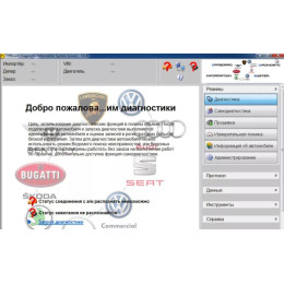 SSD 480 Гб с программой ODIS Service или Engineering