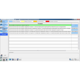 Установка программы диагностики Subaru Select Monitor IV (SSM 4) автомобилей Субару