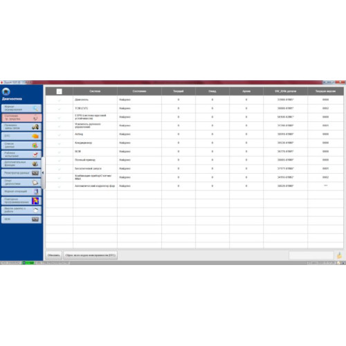 Установка программы Suzuki SDT-II 2024 (с базой калибровочных файлов)