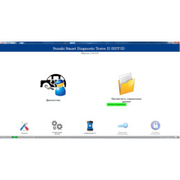 Установка программы Suzuki SDT-II 2024 (с базой калибровочных файлов)