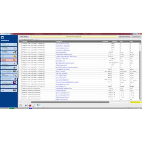 Установка программы Suzuki SDT-II 2024 (с базой калибровочных файлов)