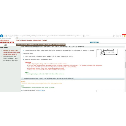 Установка программы Toyota Global Service Information Center (GSIC) 2018