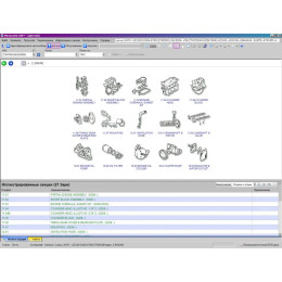 Установка программы Toyota Microcat Live EPC 2015