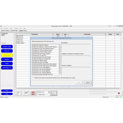 Установка Toyota Techstream 12 Rus: Профессиональная диагностика Toyota и Lexus