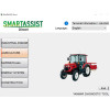 Установка программы Yanmar Smart Assist Diagnostic Program V2.48 03.2025