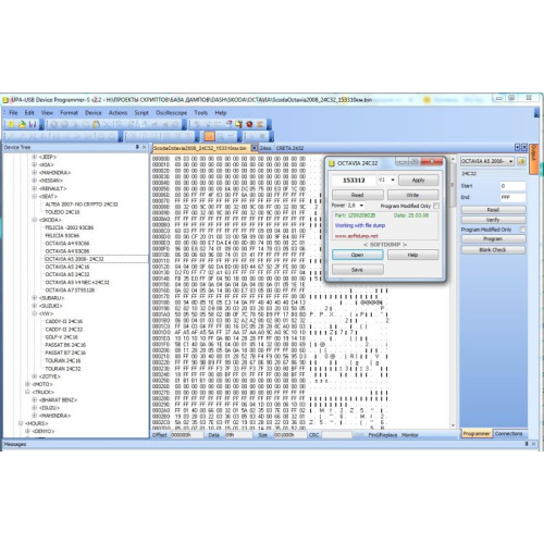 Установка программы VAG Dash Dump Edit для редактирования дампов EEPROM приборных панелей