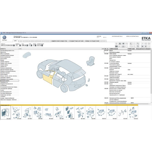 Встановлення каталогу запчастин VAG ETKA для марок: VW, Audi, Skoda, SEAT