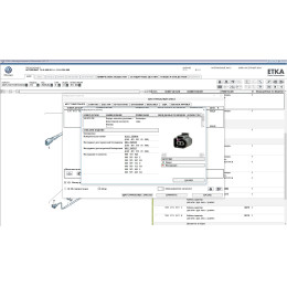 Установка каталога запчастей VAG ETKA для марок: VW, Audi, Skoda, SEAT