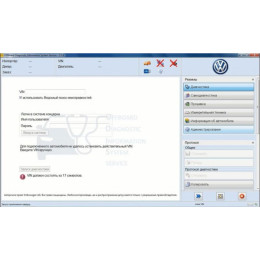 Установка программы ODIS Engineering для настройки и прошивки автомобилей VAG