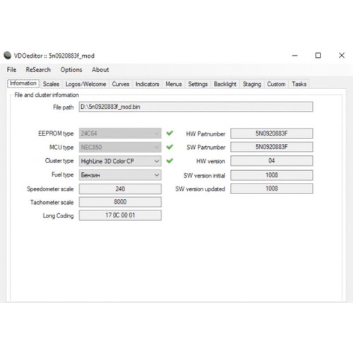Установка программы VDO Editor