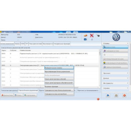 Для диагностики VW, Skoda, Seat, Audi. SSD 480 Гб, VAS5054, программы