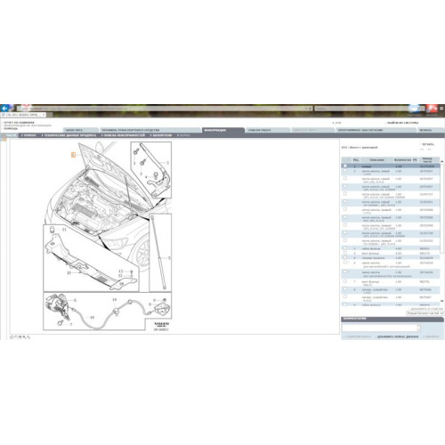 Установка Volvo VIDA 2014D: Дилерская диагностика и ремонт Вольво