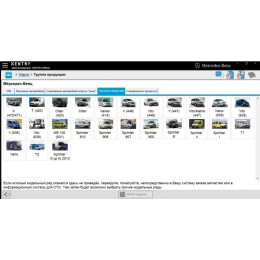 Установка программы Xentry OpenShell для диагностики Мерседес под Star Diagnosis