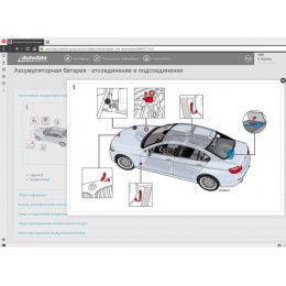 Установка программы справочной информации по ремонту, обслуживанию, диагностики - Autodata