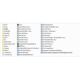 Сборник Кодировок VAG для Вася Диагност - VCDS
