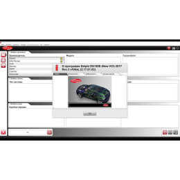 Установка программы Delphi Cars 2017 для диагностики легковых авто