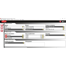 Установка программы Delphi Cars 2017 для диагностики легковых авто