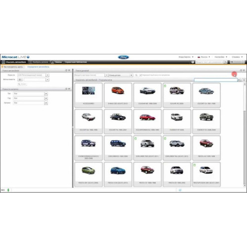 Установка программы Ford Microcat USA 2020