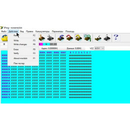 Установка программы iProg Professional 1.0.8 для работы с дампами иммобилайзера, AirBag, ЭБУ, приборной панели, радио