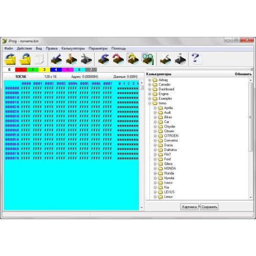Встановлення програми iProg Professional 1.0.8 для роботи з дампами іммобілайзера, AirBag, ЕБУ, панелі приладів, радіо