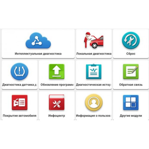 Онлайн активация всех марок авто Launch EasyDiag Mdiag iDiag Golo x431 (кроме ThinkDiag, Mucar) 