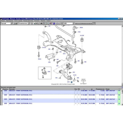 Установка программы Ford Microcat Europe