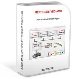 Начальный видео курс по работе с программой Vediamo — инженерное меню для Mercedes Star Diagnosis