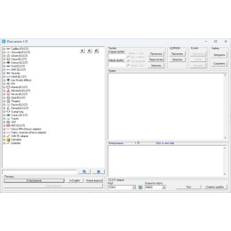 Программа STool 1.78. Программатор одометра автомобиля