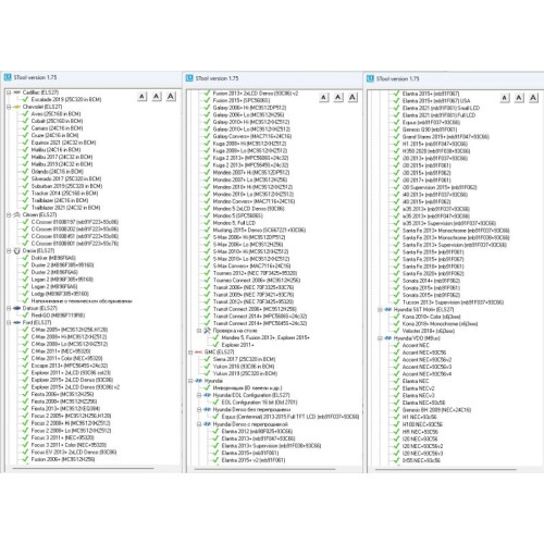 Программа STool 1.78. Программатор одометра автомобиля
