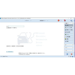 Установка программ диагностики VAG - ODIS Service, Engineering с привязкой под прибор