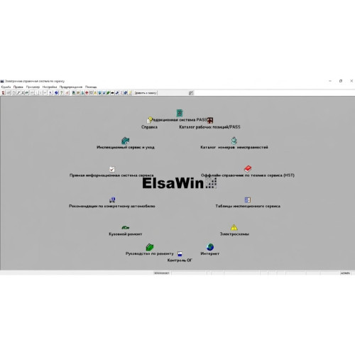 Установка программы ELSAWin