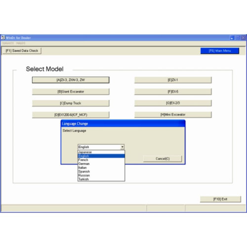 Установка программы Hitachi WinDR