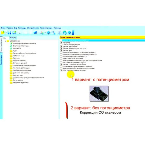 Видеокурс Автоэлектроника. Базовые знания для чип тюнинга