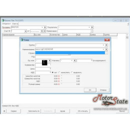 Видеокурс Интернет-магазин автозапчастей. От идеи до первой прибыли. Запусти автомобильный бизнес