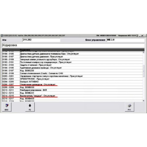 Видеокурс Mercedes Star Diagnosis Профи! Научись работать с дилерским оборудование диагностики