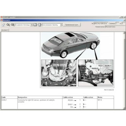 Видеокурс Mercedes WIS и EPC. Научись работать с программами ремонта