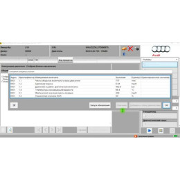 Видеокурс по работе с ODIS для начинающих
