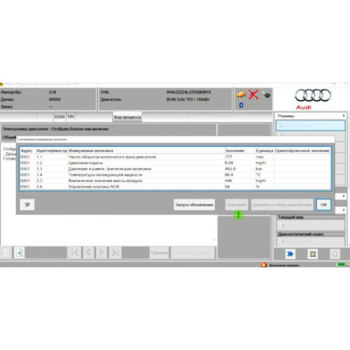 Видеокурс по работе с ODIS для начинающих