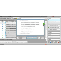 Видеокурс по работе с ODIS для начинающих