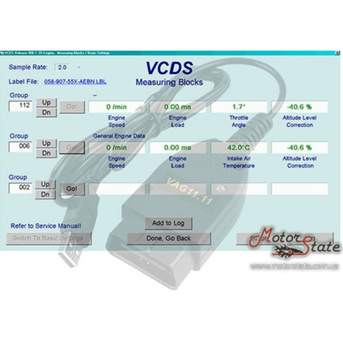 Видеокурс VCDS (VAG COM) для начинающих + 20 практических секретных приемов