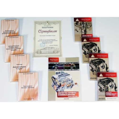 Все видео курсы Алексея Пахомова