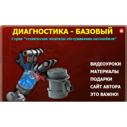 Все видеокурсы Рамиля Абдуллина