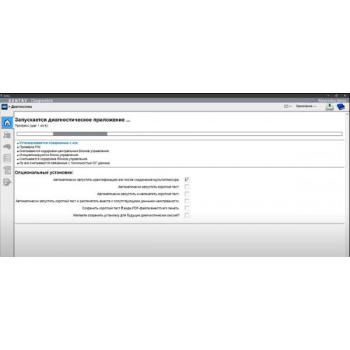 Установка Xentry и Daimler Truck Diagnostics: Диагностика Mercedes под ключ