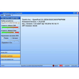 MultiFlasher Загрузчик прошивок
