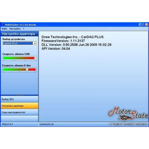 MultiFlasher Загрузчик прошивок